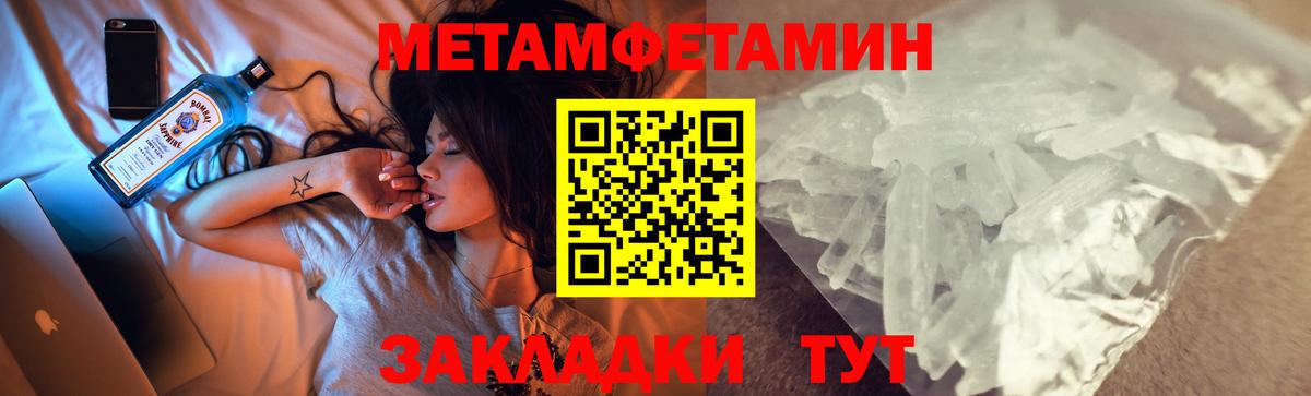 Амфетамин  Вход с VPN  Новосибирск  Amphetamine Розовый 