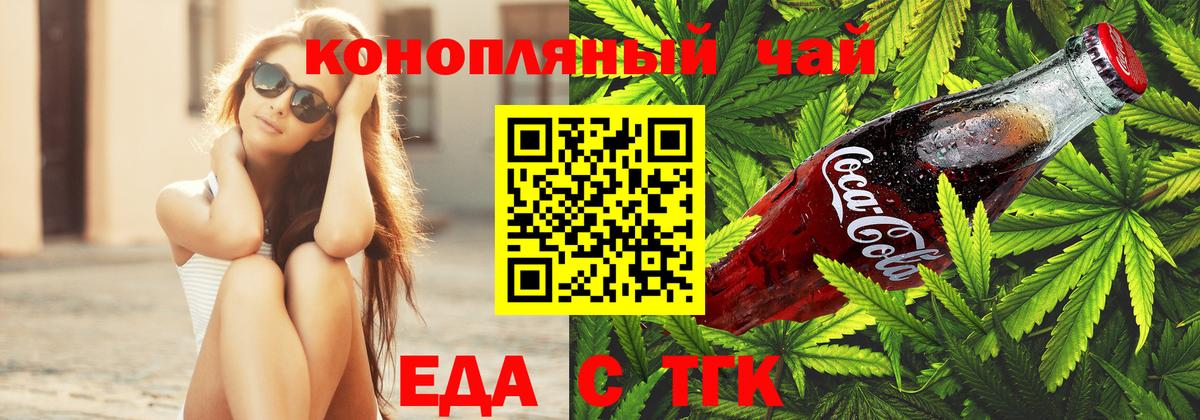 Новосибирск  Гашиш  Бошки Шишки  Вход с VPN  Мефедрон кристаллы 