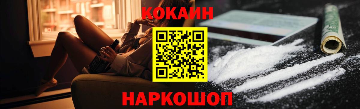 Cocaine Columbia  Кокаин  купить  сайты  Новосибирск  Вход с VPN  Кокаин Columbia 