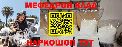 мефедрон VHQ Тверь