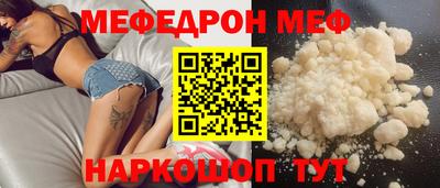 мефедрон VHQ Тверь