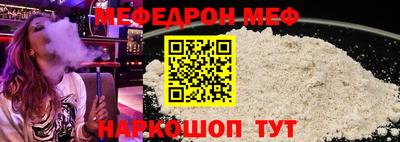 PSILOCYBIN Татарск