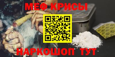 мескалин Тула