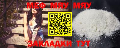 мескалин Тула