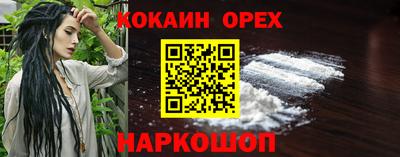 кристаллы Тулун