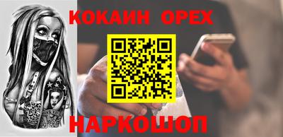 PSILOCYBIN Татарск