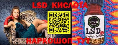 PSILOCYBIN Татарск