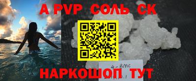 кристаллы Тулун