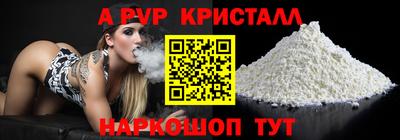 PSILOCYBIN Татарск