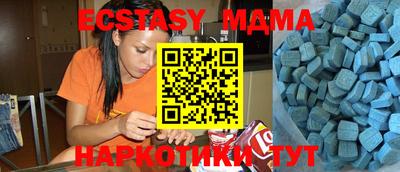 PSILOCYBIN Татарск
