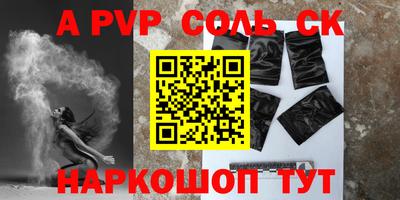 амфетамин Тара