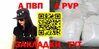 прущая мука Туймазы