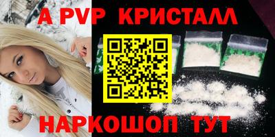 мефедрон VHQ Тверь