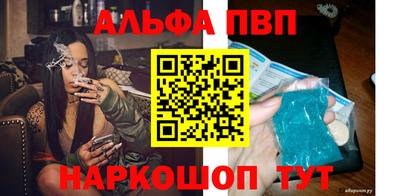 PSILOCYBIN Татарск