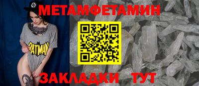 амфетамин Тара