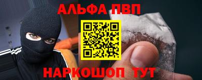 кристаллы Тулун