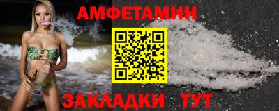 мефедрон VHQ Тверь
