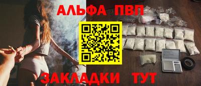 кристаллы Тулун