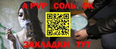 амфетамин Тара