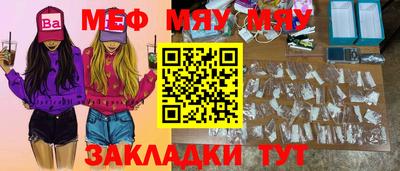 PSILOCYBIN Татарск