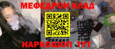 мефедрон VHQ Тверь