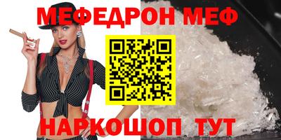кристаллы Тулун