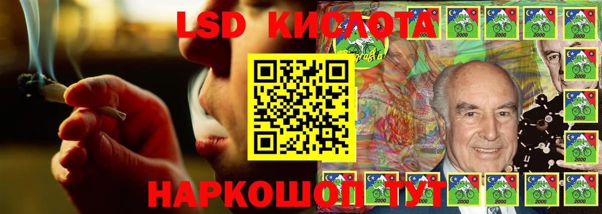 Лсд 25 экстази ecstasy Новосибирск