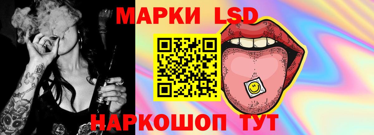 Лсд 25 экстази кислота  LSD-25 экстази  Новосибирск  Вход с VPN  LSD-25 экстази ecstasy 