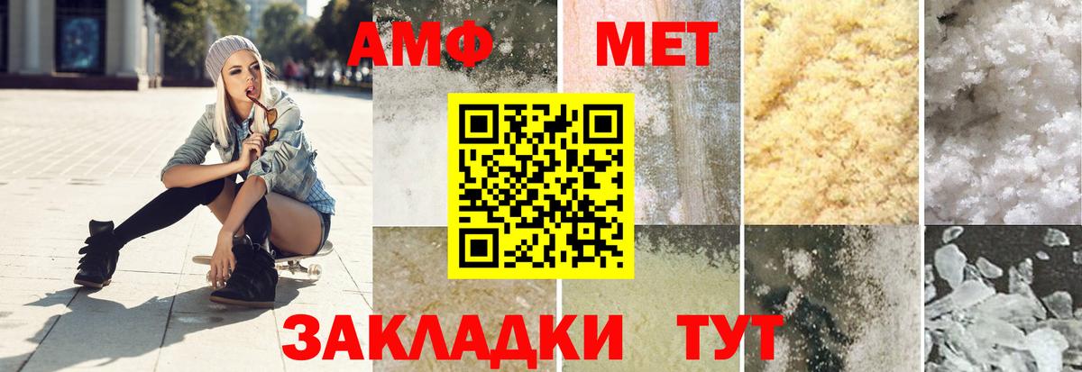 Метамфетамин винт  Вход с VPN  Новосибирск  Метамфетамин винт 